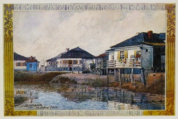 Луцьк на акварелях початку ХХ століття. ФОТО