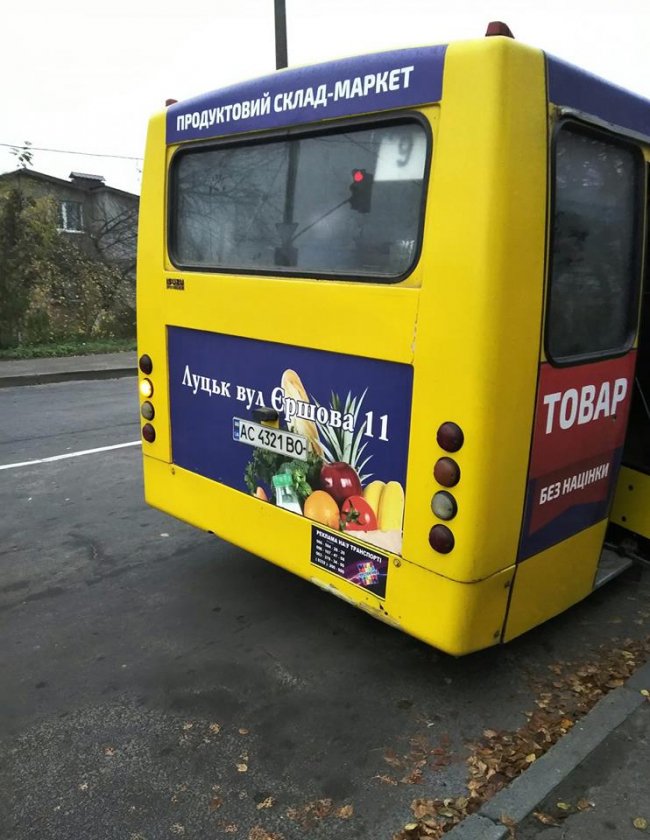 У Луцьку водій маршрутки проігнорував дитину на зупинці. ФОТО