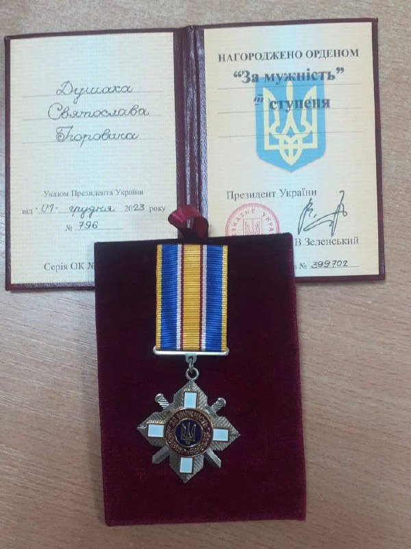 Прославив село і підрозділ: уродженець Баєва отримав орден «За мужність»