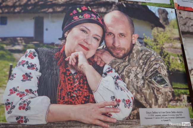 «Якби не війна»: у Луцьку відкрили фотовиставку 