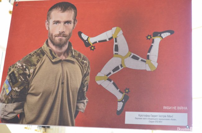 «Якби не війна»: у Луцьку відкрили фотовиставку 