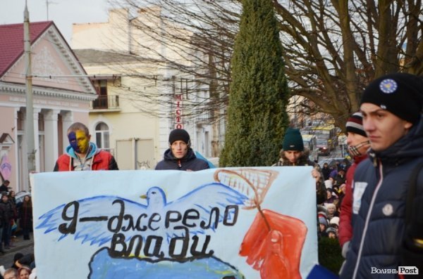Луцька міська рада дозволила страйкувати. ФОТО