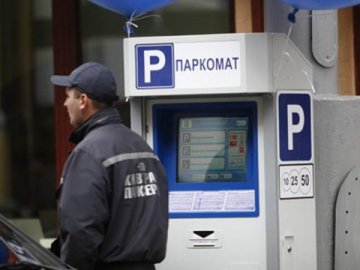 Луцький депутат виконує обов’язки керівника «паркувального» підприємства