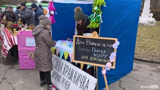 Свято заради благодійності: У Володимирі – волонтерський  ярмарок 