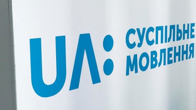 Волинський телеканал змінює формат. ФОТО. ВІДЕО