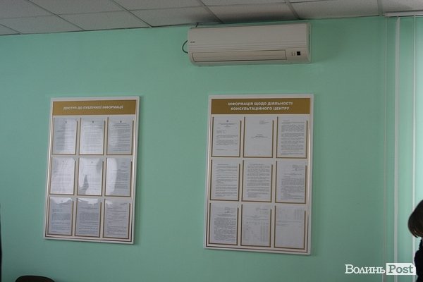 У Луцьку відкрили консультаційний центр рятувальників. ФОТО