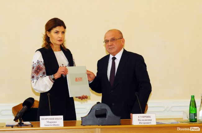 Зустріч Марини Порошенко з керівниками органів місцевого самоврядування в Луцьку