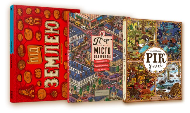 Казки для дітей: магія слова, що виховує, розвиває і надихає