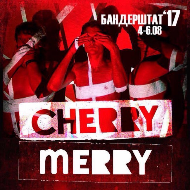 Назвали нового учасника Urbane Stage «Бандерштату»