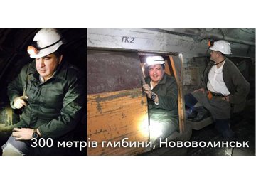 Опублікували відео з Саакашвілі у волинській шахті