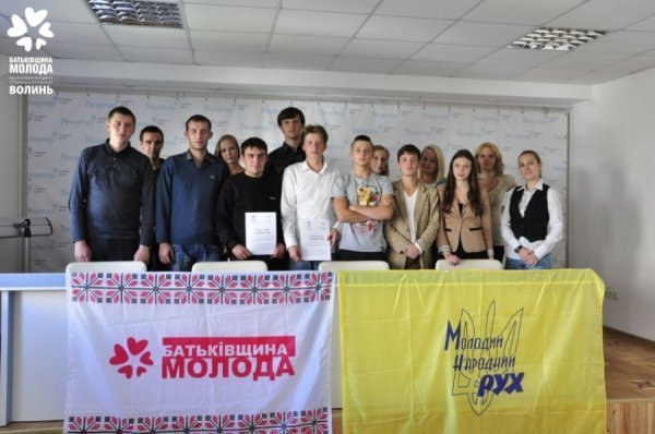 Волинські «молодіжки» «Батьківщини» й Руху «обʼєдналися». ФОТО
