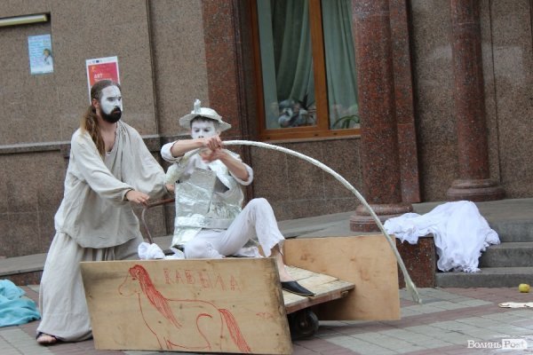 Експериментальний білоруський театр епатував луцьку публіку. ФОТО. ВІДЕО