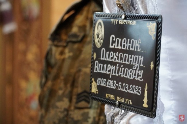 У Володимирі навколішки зустріли полеглого воїна Олександра Савюка