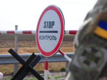 Україна закриває кордони для більшості іноземців