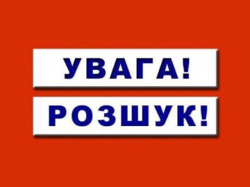 На Волині розшукують 39-річного чоловіка, який пішов з дому. ФОТО
