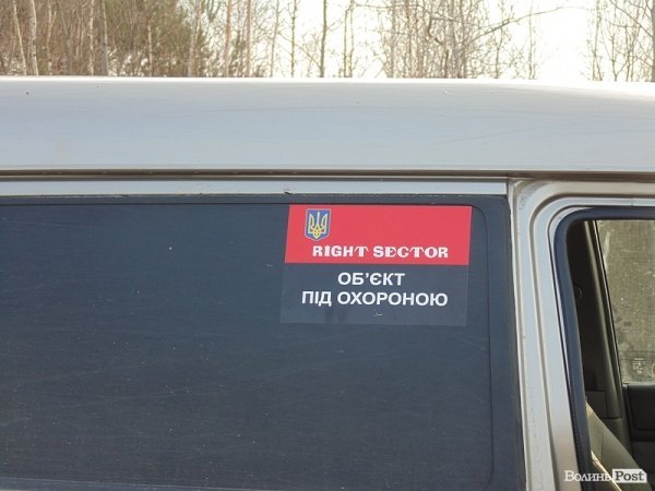 Як волинські революціонери патрулюють кордон. ФОТО