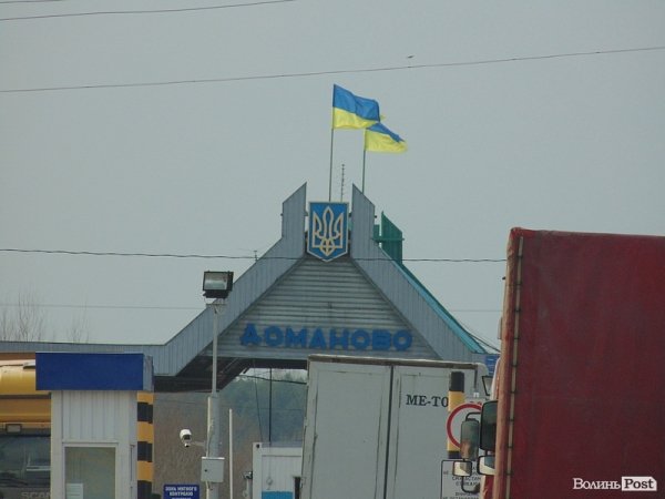 Як волинські революціонери патрулюють кордон. ФОТО