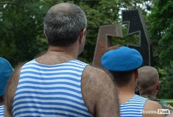 Як у Луцьку святкували День ВДВ. ФОТО