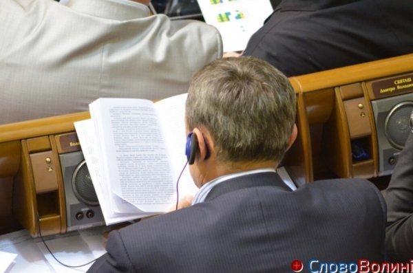 «Читанки» народних депутатів. ФОТО