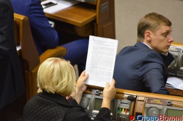 «Читанки» народних депутатів. ФОТО