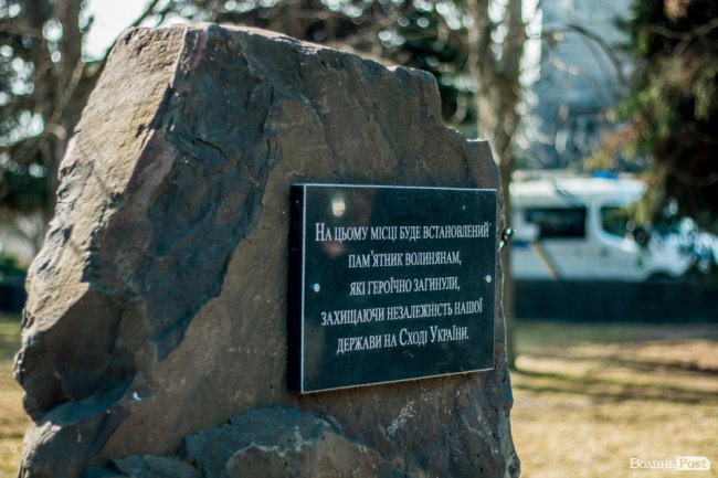 У Луцьку ходою і молитвами вшанували мужність та героїзм добровольців. ФОТО