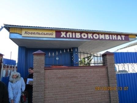 Як на хлібокомбінаті у Ковелі «рятувались» від пожежі. ФОТО