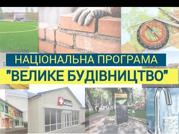 До кінця травня завершиться модернізація приймальних відділень на Волині: що вже зроблено і за чий кошт