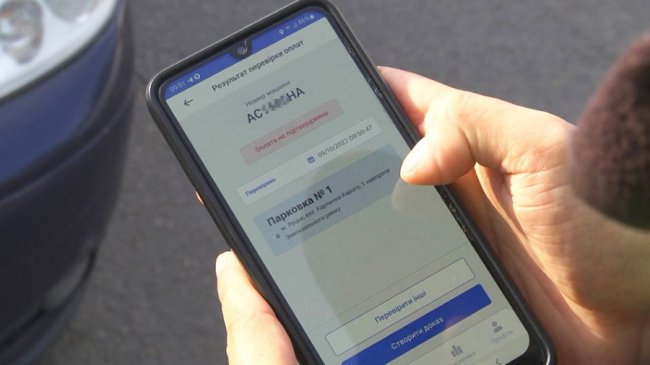 Штраф за неправильне паркування: скільки коштів сплатили водії у Луцьку