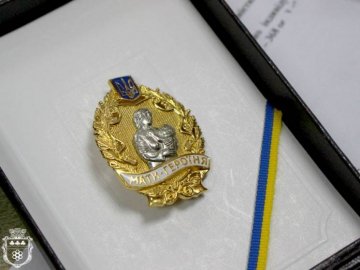 Волинянці присвоїли звання «Мати-героїня»