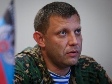 Повідомили, коли поховають Захарченка