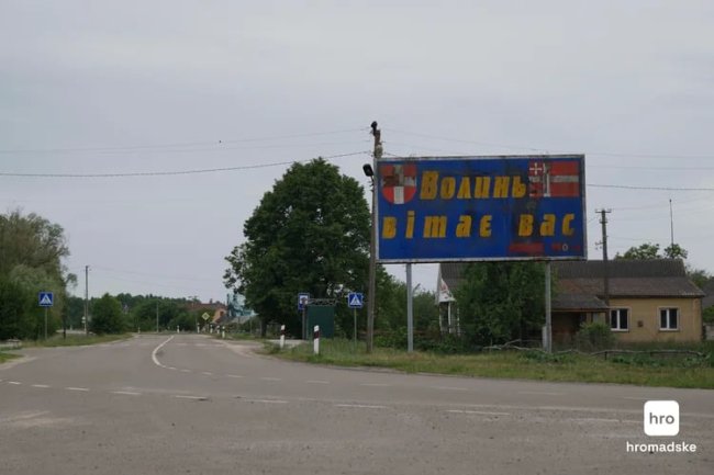 «Та де Білорусь нападе! У нас армія більша. Та й там половина - українців», - жителі прикордонних сіл на Волині про загрозу наступу
