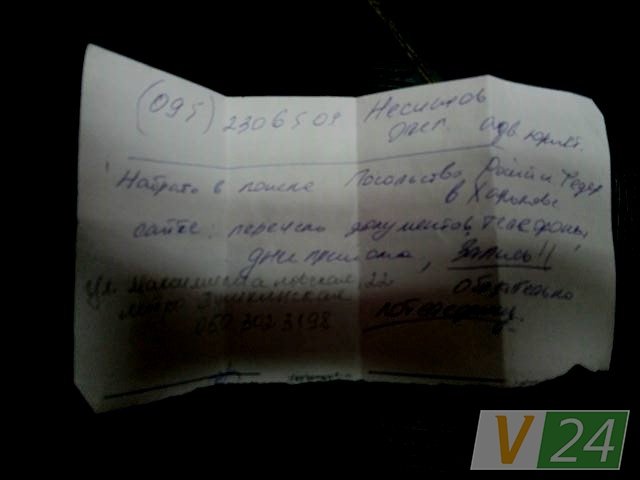 У Луцьку затримали псевдоволонтерів, які крали благодійні пожертви