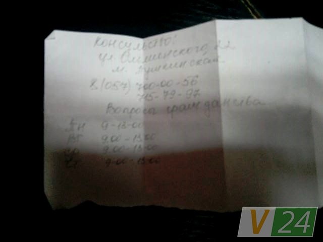 У Луцьку затримали псевдоволонтерів, які крали благодійні пожертви