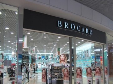 «Brocard» у «ПортCity»: чому зачинений і чи запрацює