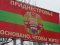 Росія готує ракетний удар по «Придністров'ю» з жертвами серед мирного населення, – розвідка