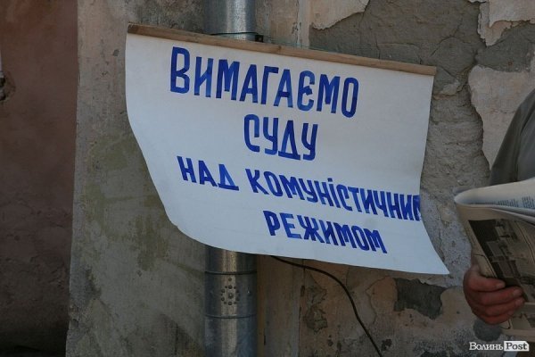 Вшанували жертв Луцької тюрми