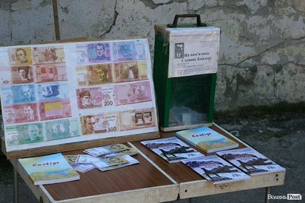 Вшанували жертв Луцької тюрми