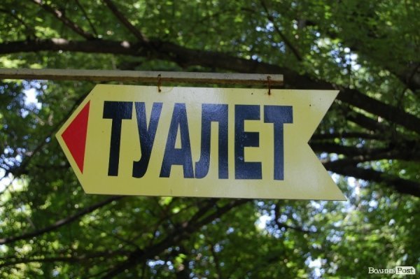 Луцький зоопарк планували розширити ще за Кривицького. ФОТО