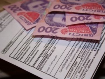 В Україні будуть нараховувати пеню за несвоєчасну сплату «комуналки»