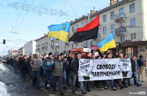 Вулицями Луцька пройшов марш в підтримку родини Павліченків