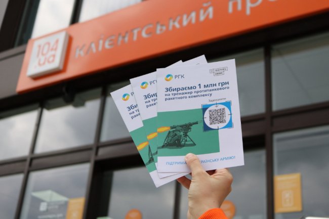 У майже 100 Клієнтських просторах 104.ua відкрили фотовиставки, присвячені «Року незламності»