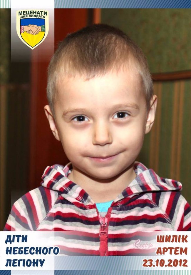 Син загиблого бійця чекає на сюрпризи на День народження