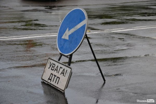 У Луцьку – потрійна ДТП. ФОТО