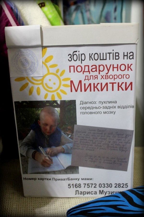 У Луцьку ярмаркували «Від мами до мами»