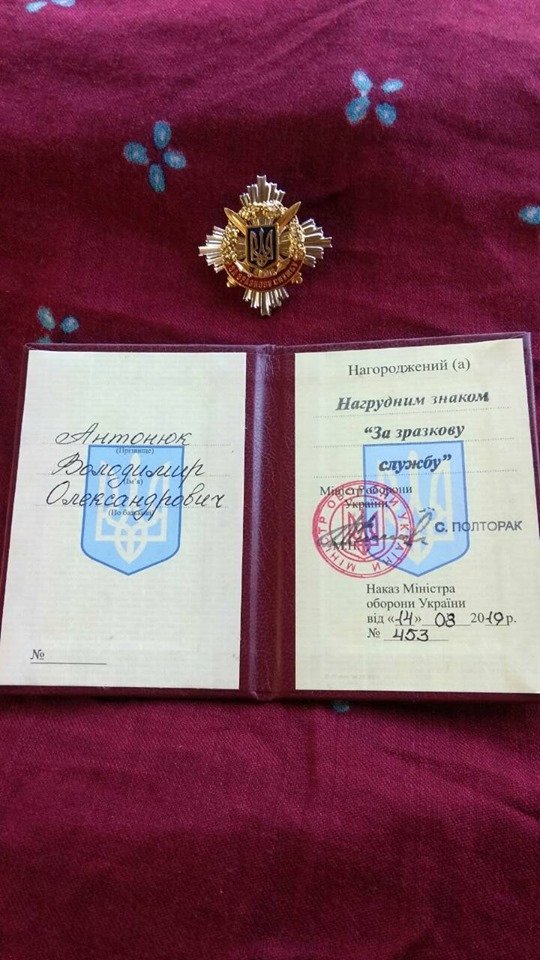 Волинський солдат отримав нагороди за зразкову службу. ФОТО