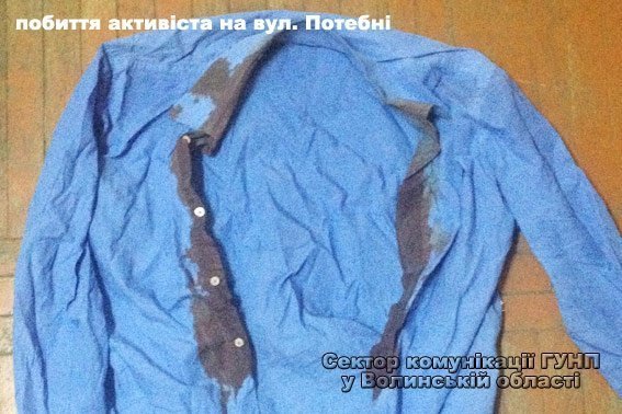 Хто побив громадських активістів у Луцьку. ФОТО