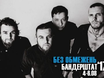 На «Бандерштат» приїде гурт «Без Обмежень»