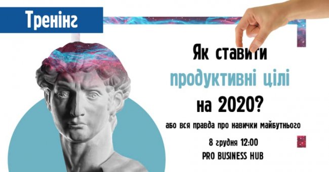 Куди піти на вихідних у Луцьку 6 – 8 грудня: добірка найцікавіших заходів у місті 