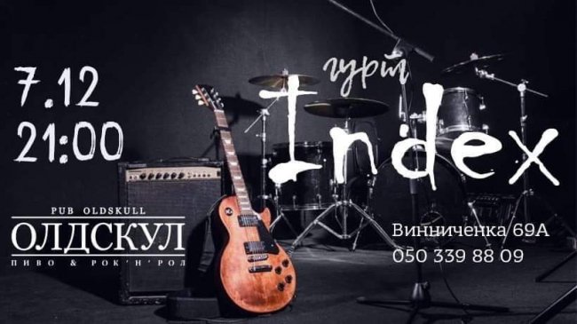 Куди піти на вихідних у Луцьку 6 – 8 грудня: добірка найцікавіших заходів у місті 