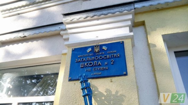 Луцькі дітлахи зібрали чималу передачу для бійців. ФОТО